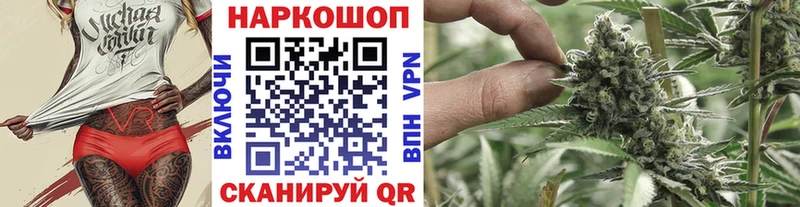 Цена Еманжелинск ГАШ  МАРИХУАНА  COCAIN  Меф 