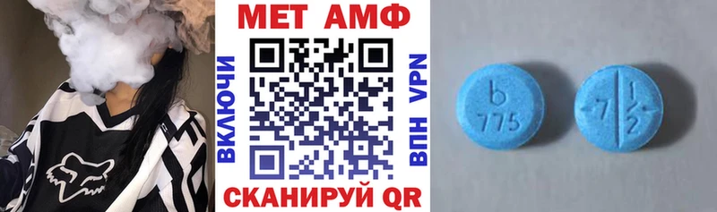 Амфетамин Premium продажа наркотиков Еманжелинск
