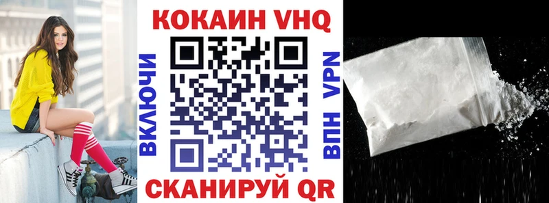 купить   Еманжелинск  Cocaine Боливия 