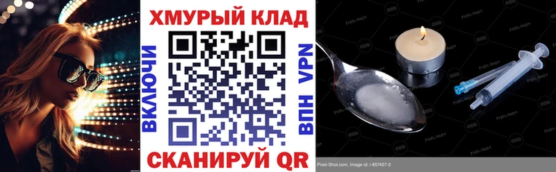ГЕРОИН гречка  Еманжелинск 