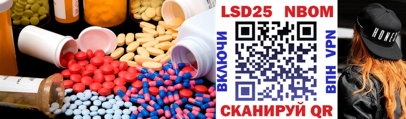 ЛСД экстази кислота  наркотики  Еманжелинск 