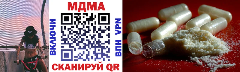 МДМА молли  Еманжелинск 