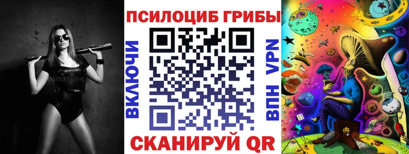 Галлюциногенные грибы GOLDEN TEACHER Еманжелинск